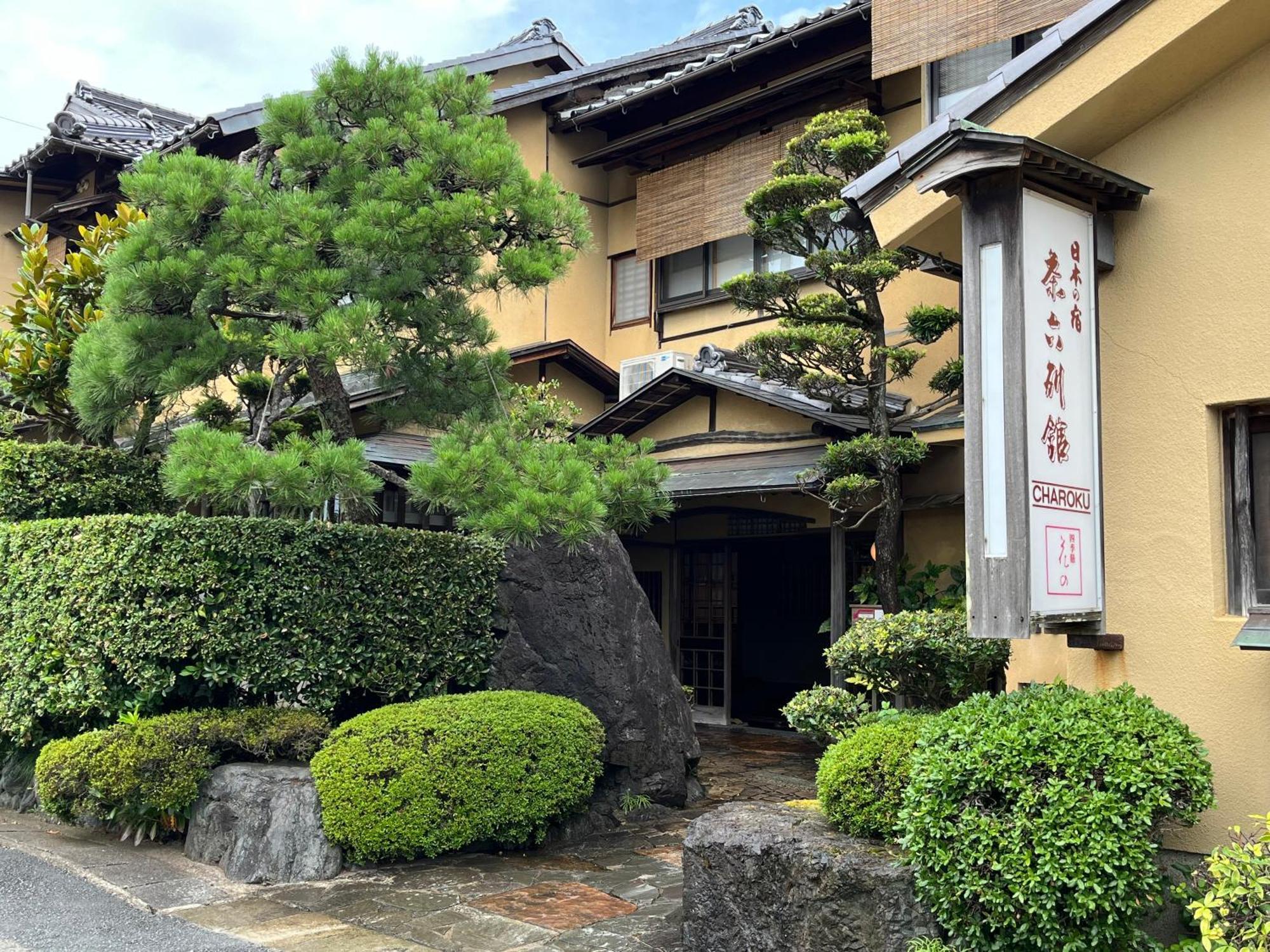 Charoku Bekkan Miyazu Exterior photo